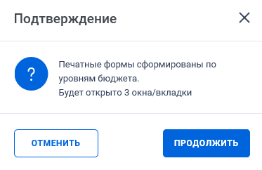 Иллюстрация со страницы 227