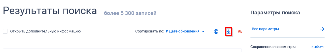Иллюстрация со страницы 228