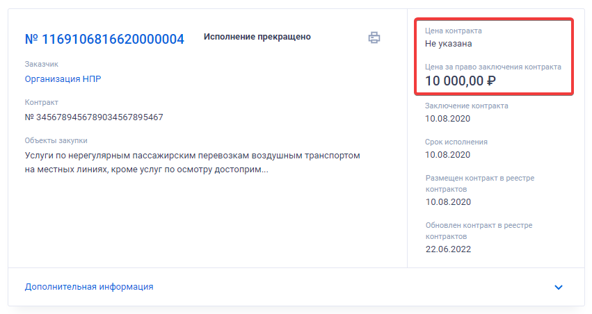 Иллюстрация со страницы 231