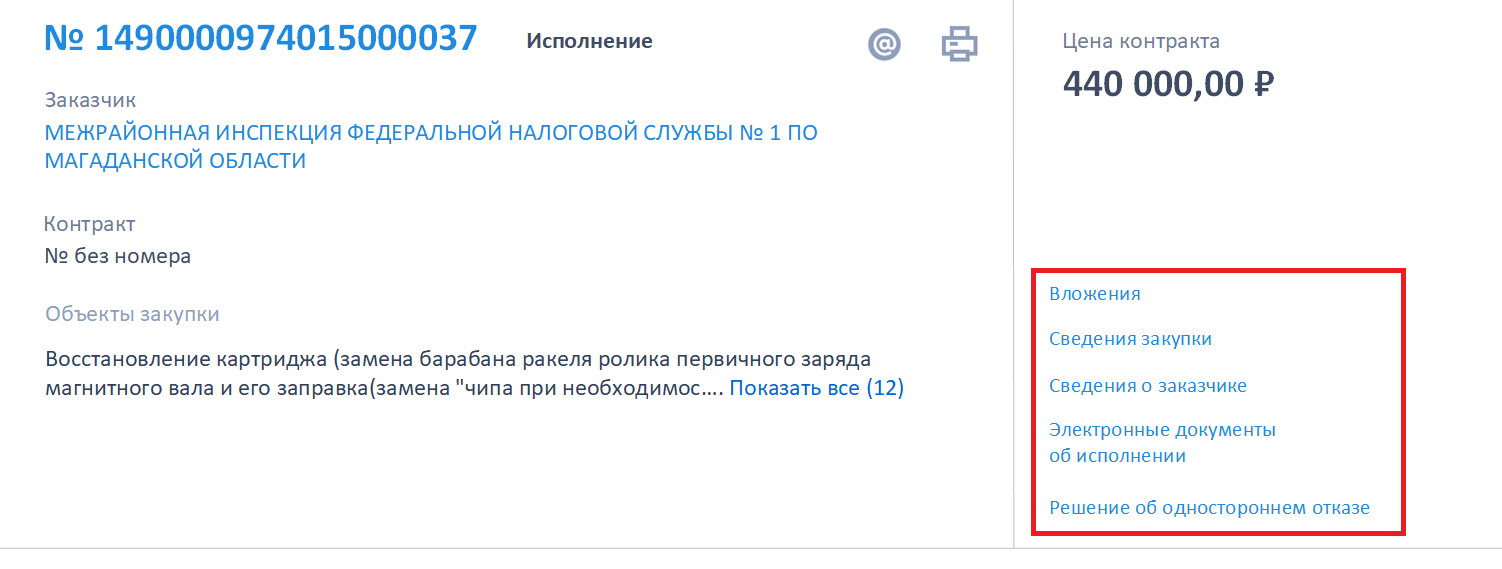 Иллюстрация со страницы 234