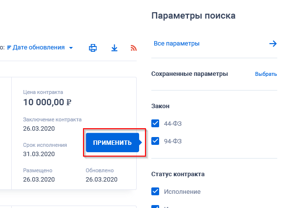 Иллюстрация со страницы 235