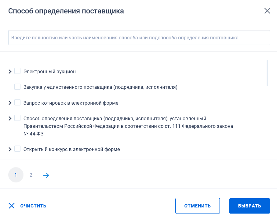 Иллюстрация со страницы 239