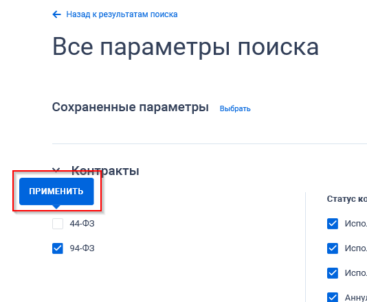 Иллюстрация со страницы 244