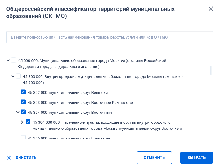Иллюстрация со страницы 253