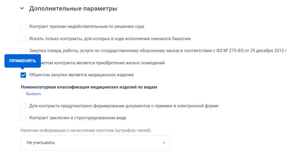 Иллюстрация со страницы 256