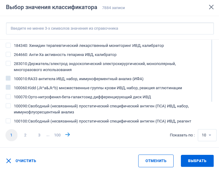 Иллюстрация со страницы 257