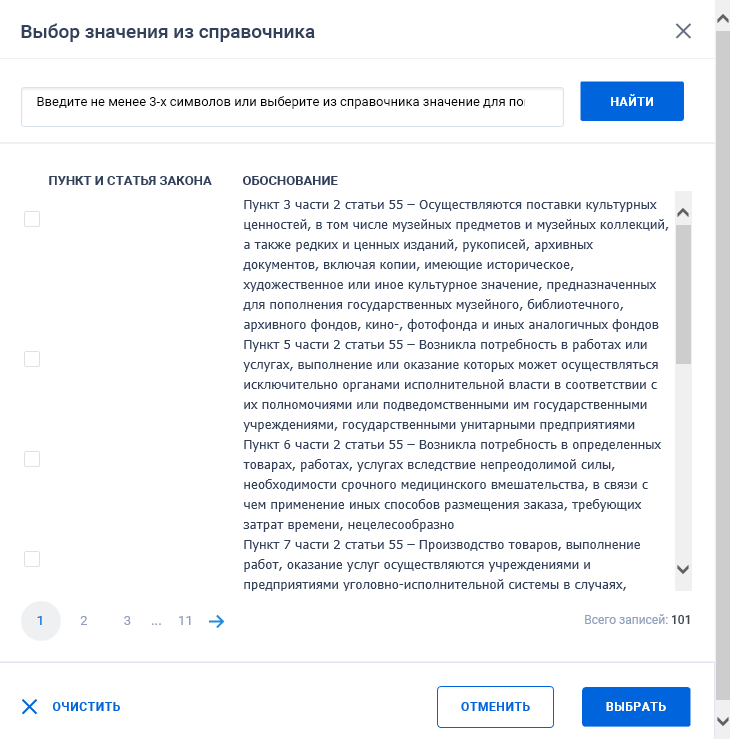 Иллюстрация со страницы 260