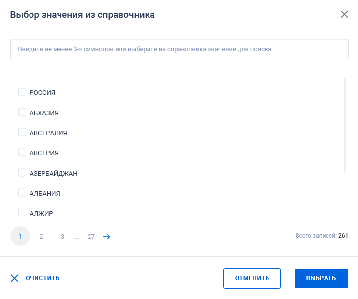 Иллюстрация со страницы 264