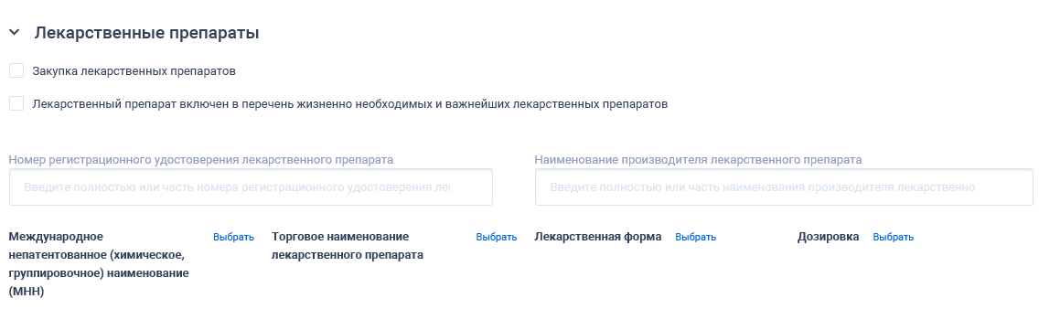 Иллюстрация со страницы 265