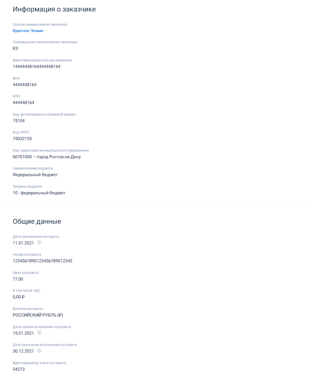 Иллюстрация со страницы 268