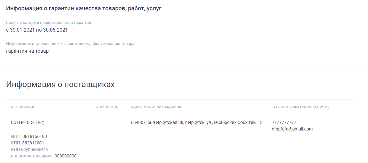 Иллюстрация со страницы 269
