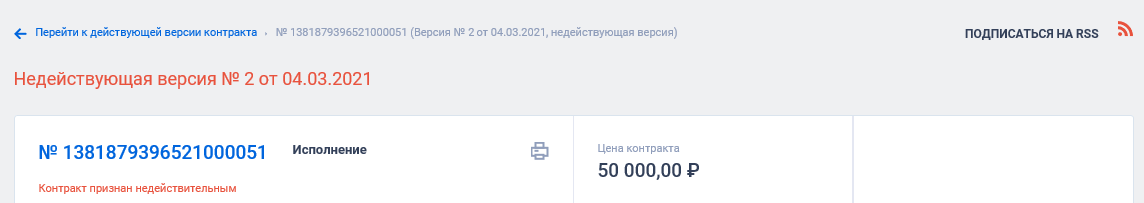 Иллюстрация со страницы 269