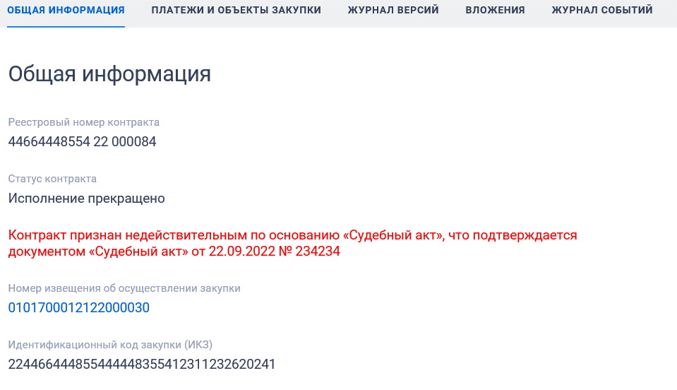 Иллюстрация со страницы 270