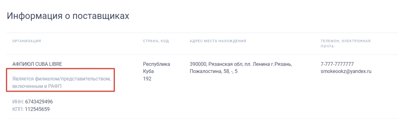 Иллюстрация со страницы 271