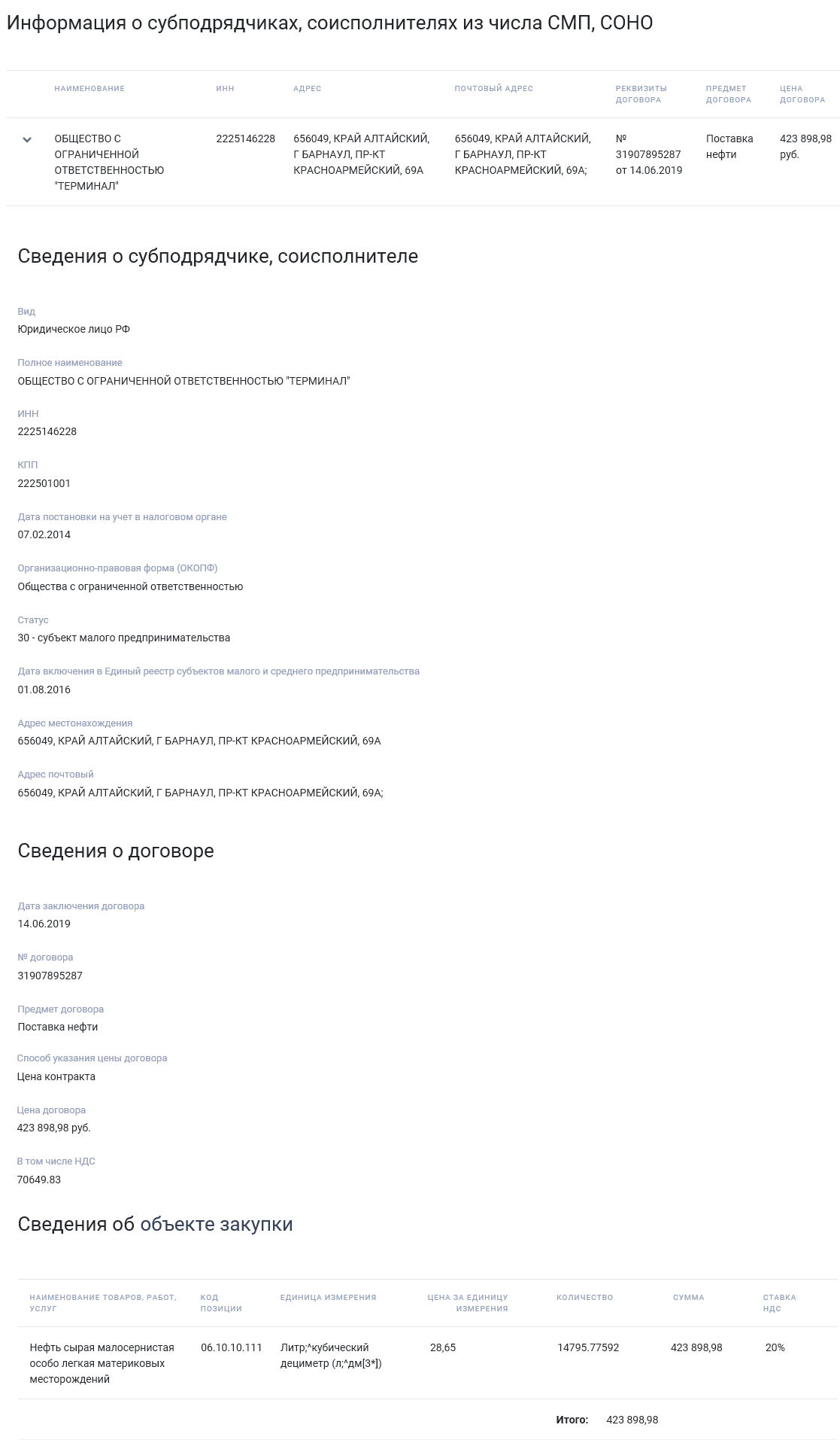 Иллюстрация со страницы 273