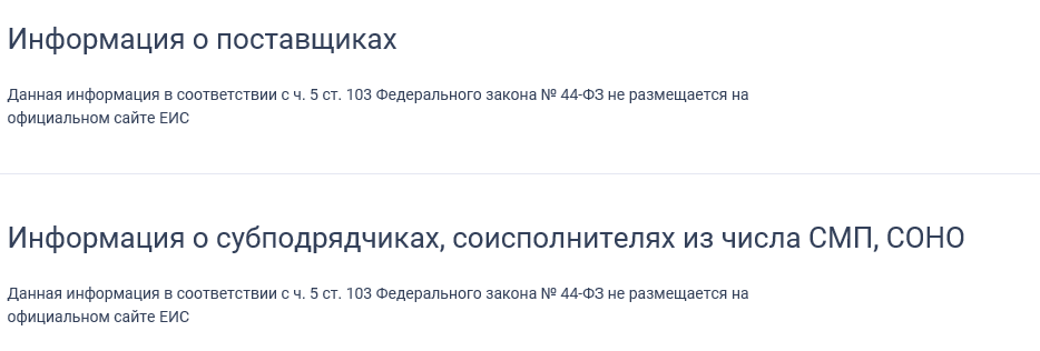Иллюстрация со страницы 274