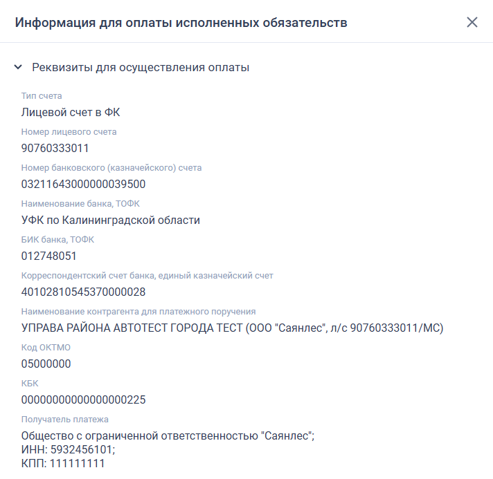 Иллюстрация со страницы 282