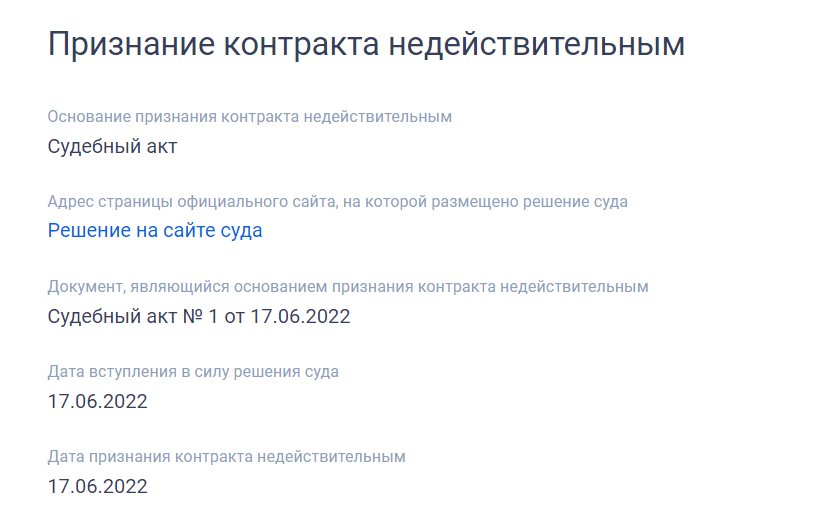 Иллюстрация со страницы 283