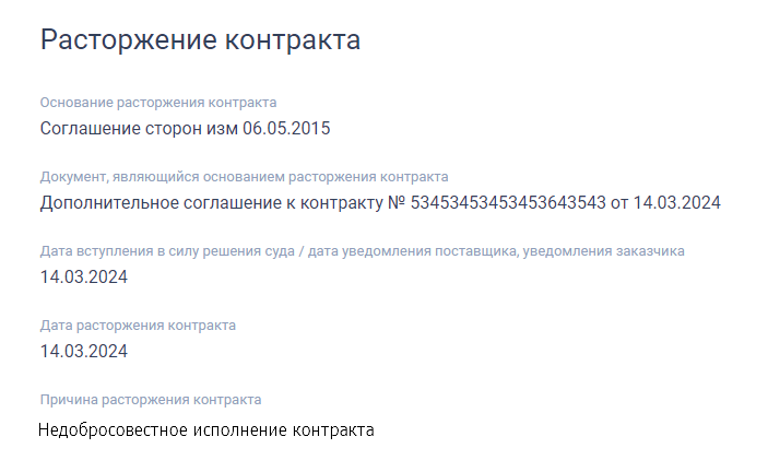 Иллюстрация со страницы 283