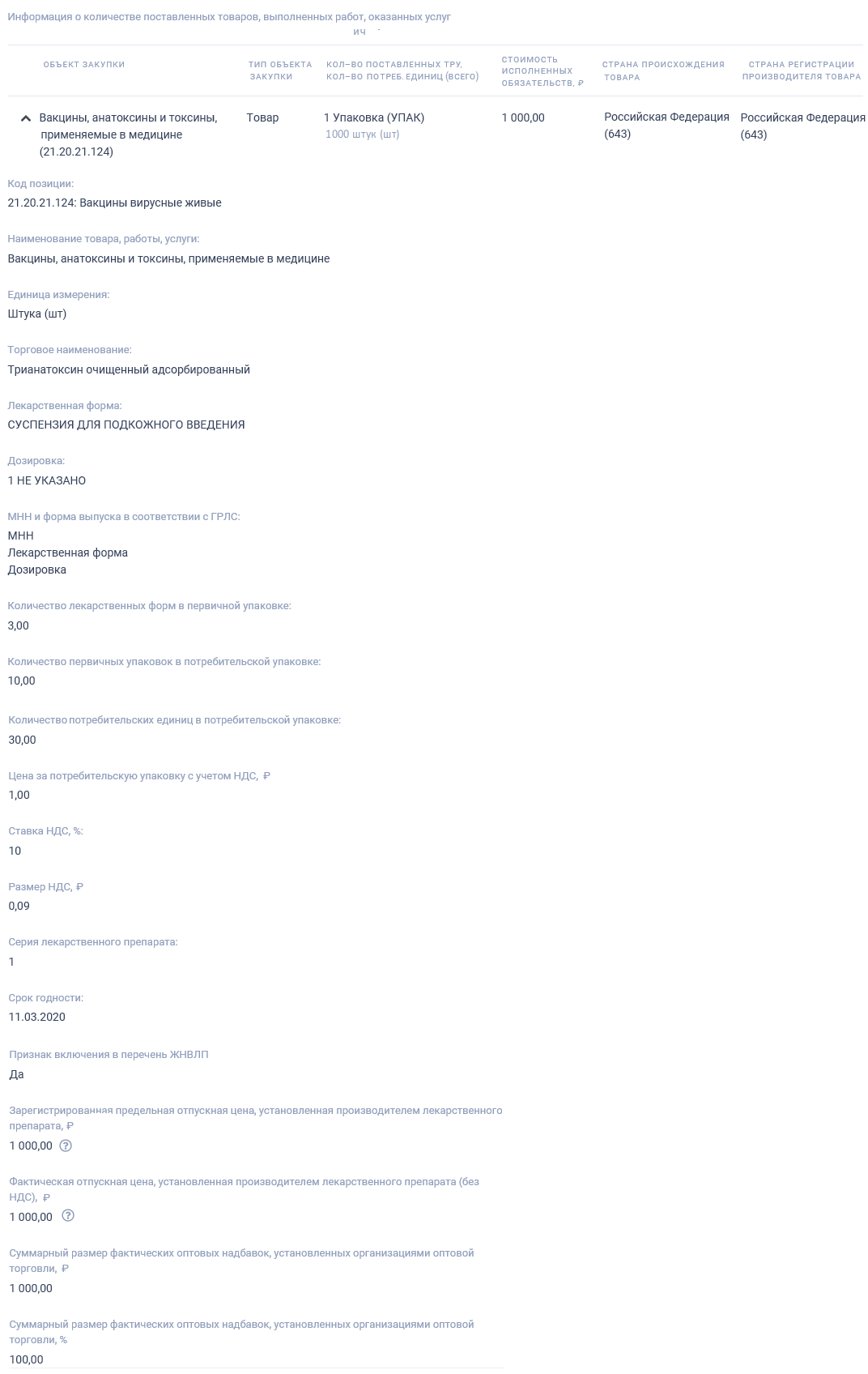 Иллюстрация со страницы 285