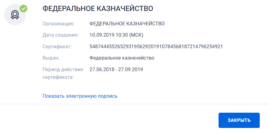 Иллюстрация со страницы 287