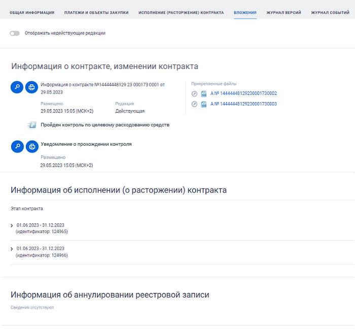 Иллюстрация со страницы 288