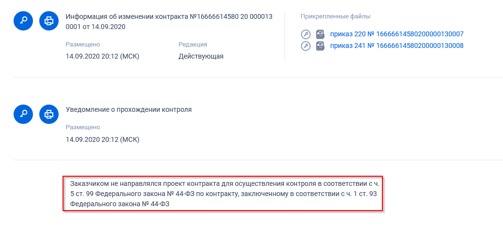 Иллюстрация со страницы 289