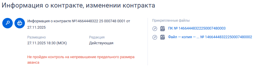 Иллюстрация со страницы 289