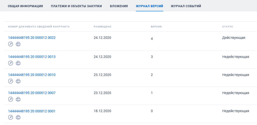 Иллюстрация со страницы 291