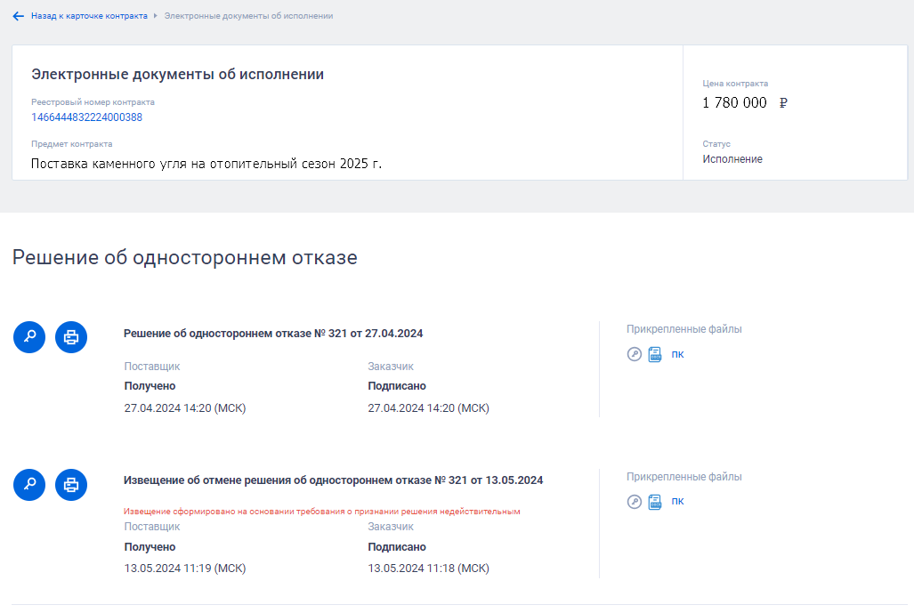 Иллюстрация со страницы 295