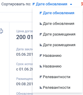 Иллюстрация со страницы 298