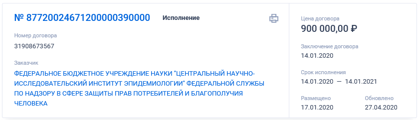 Иллюстрация со страницы 298