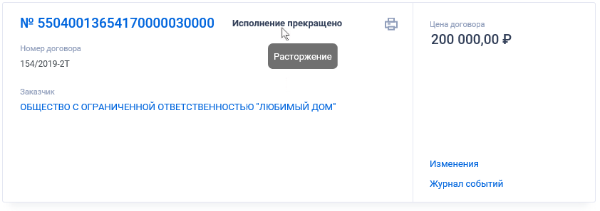 Иллюстрация со страницы 299