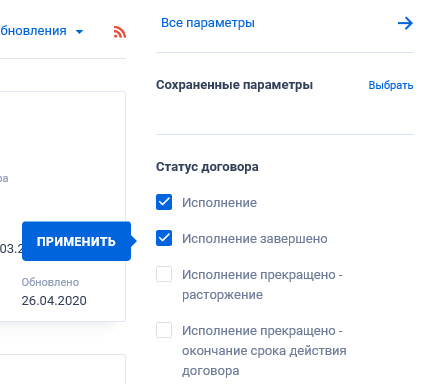Иллюстрация со страницы 302