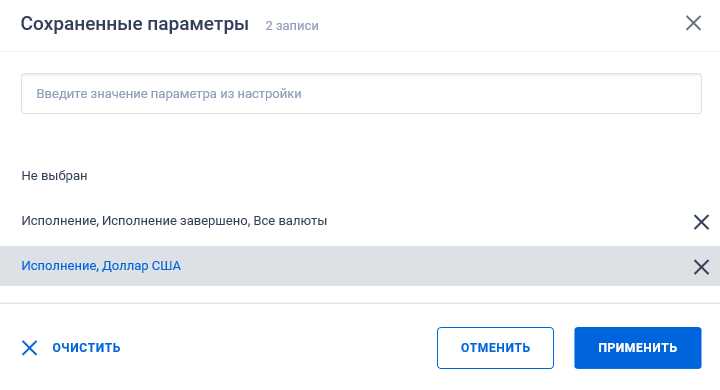 Иллюстрация со страницы 303