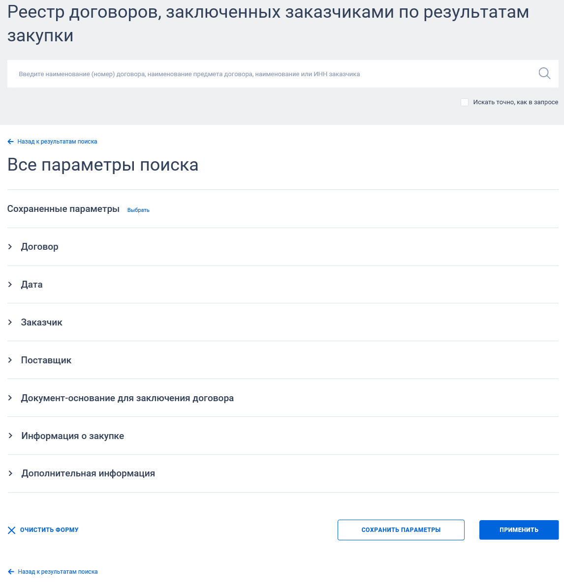 Иллюстрация со страницы 305