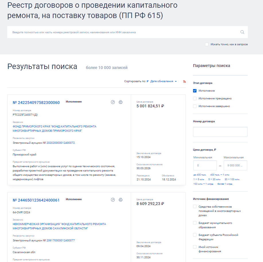 Иллюстрация со страницы 320