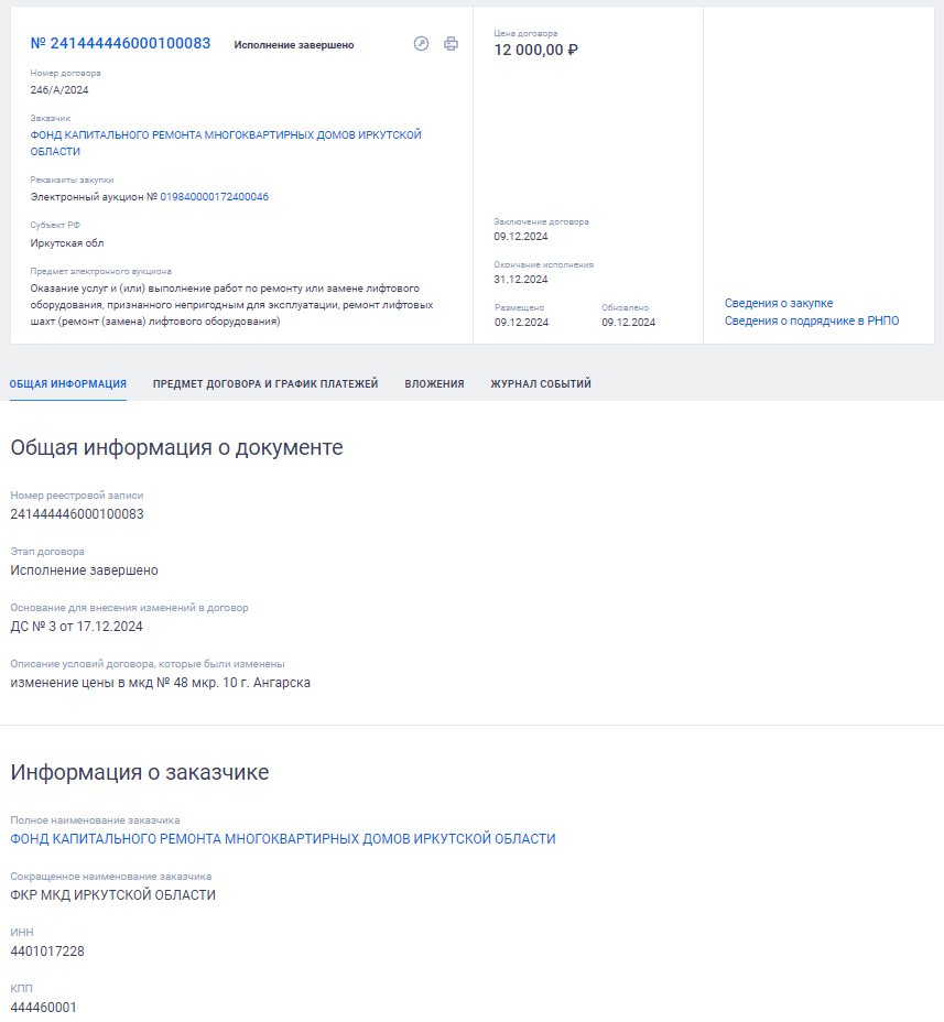 Иллюстрация со страницы 326