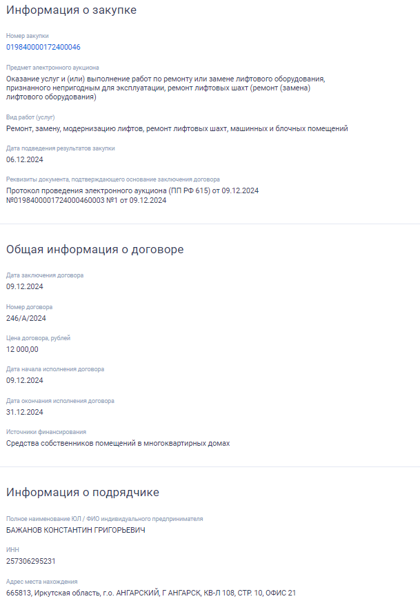 Иллюстрация со страницы 327