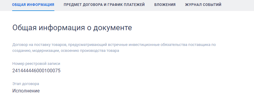 Иллюстрация со страницы 328