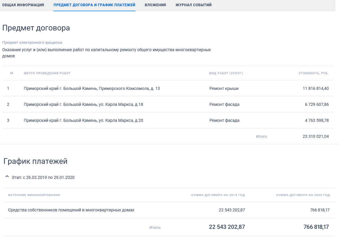 Иллюстрация со страницы 329