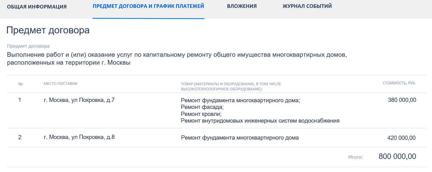 Иллюстрация со страницы 329