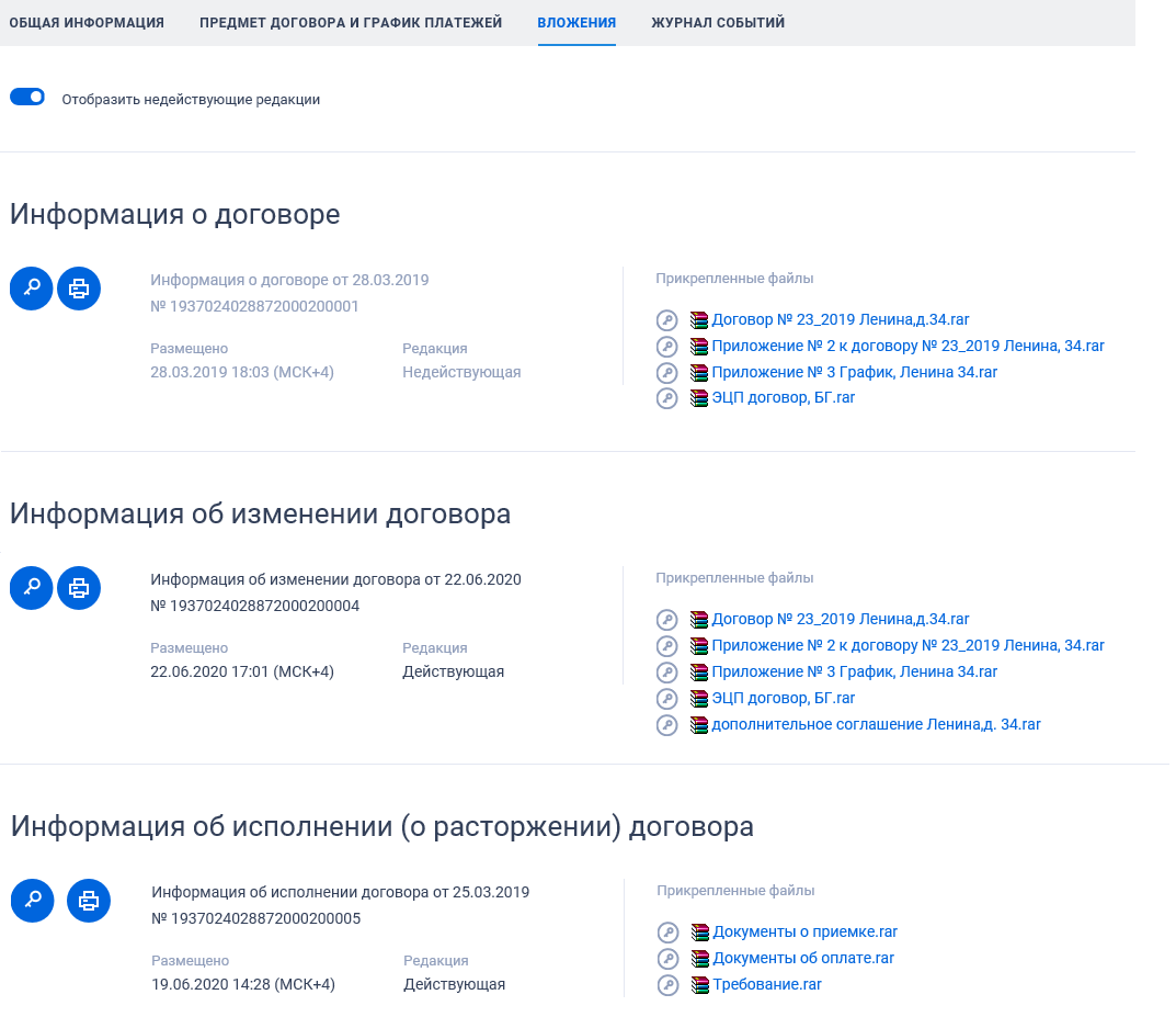 Иллюстрация со страницы 330