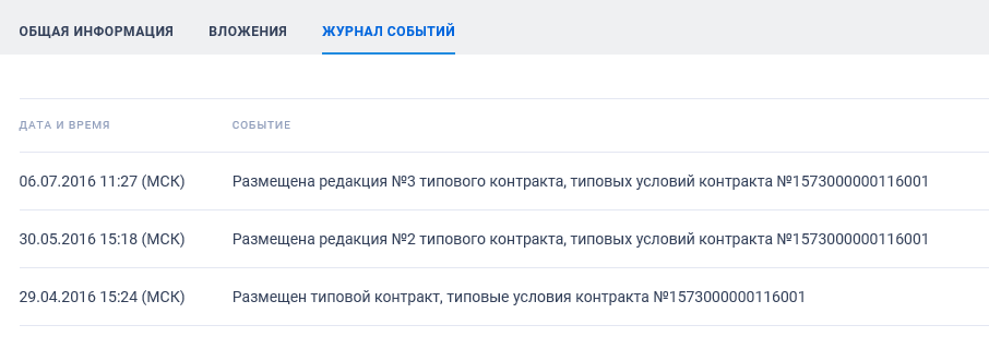 Иллюстрация со страницы 353