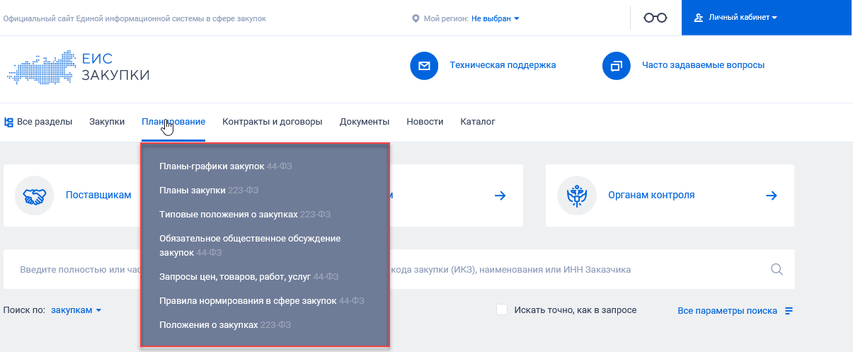 Иллюстрация со страницы 353
