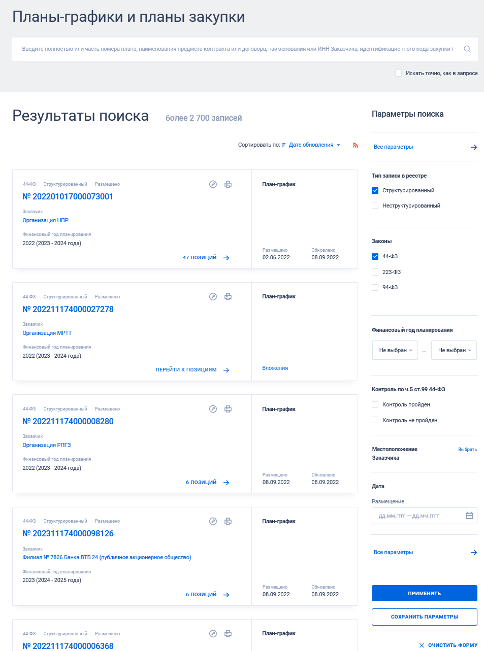Иллюстрация со страницы 357