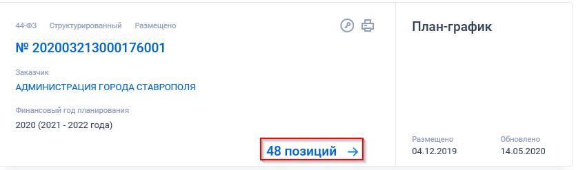 Иллюстрация со страницы 360