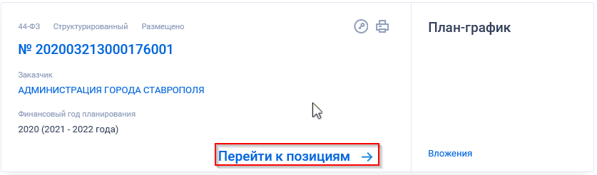 Иллюстрация со страницы 360