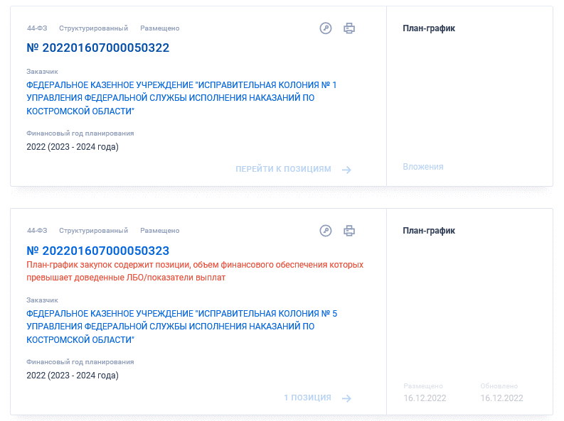 Иллюстрация со страницы 363