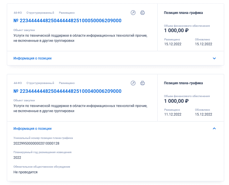 Иллюстрация со страницы 364